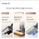 Dreame H12 Pro Plus C 무선 지능형 자동 세척기, 열풍 건조 및 걸레질 기능 탑재 - 이미지 3