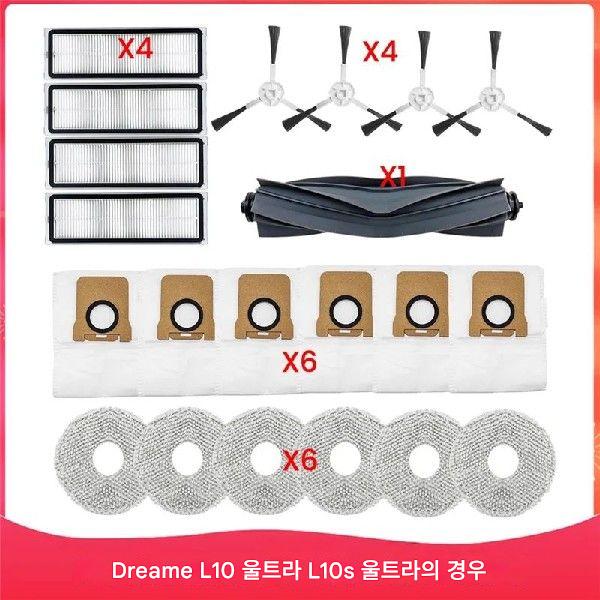 Dreame L10 Ultra L10s 울트라 메인 사이드 브러시 Hepa 필터용