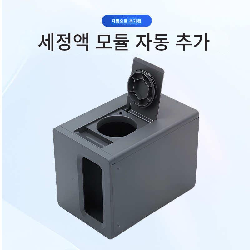 main_964644802959_0-1 Dreame 로봇 청소기 세척액 모듈, X40X50 로봇팔 시리즈 액세서리와 호환됩니다. - 이미지 1