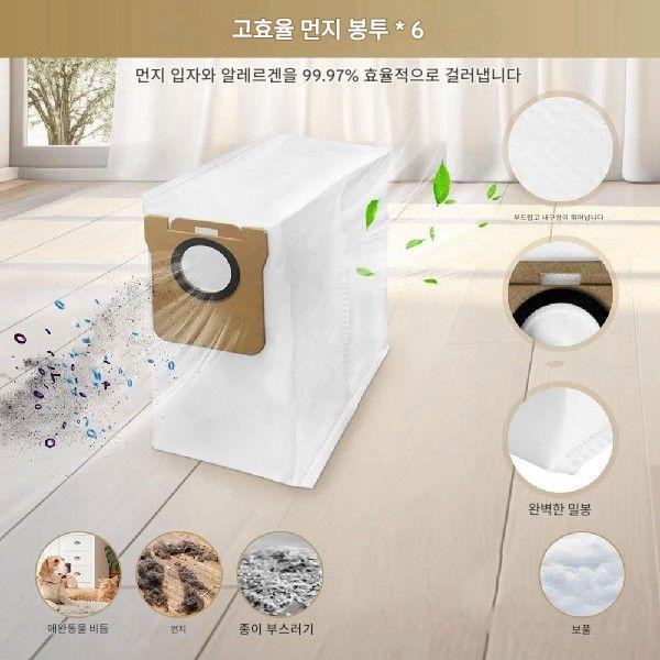 【인기】Dreame L20용 교체 부품 키트 22개