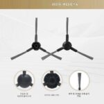 【인기】Dreame L20용 교체 부품 키트 22개 - 이미지 5