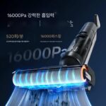 Dreame H20 PRO Power Edition 무선 스마트 바닥 청소기 - 이미지 3