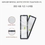 【핫세일】Dreame D9용 메인 브러시 필터 교체 키트 - 이미지 2