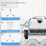 【인기】Dreame L10s용 완전 교체 부품 키트