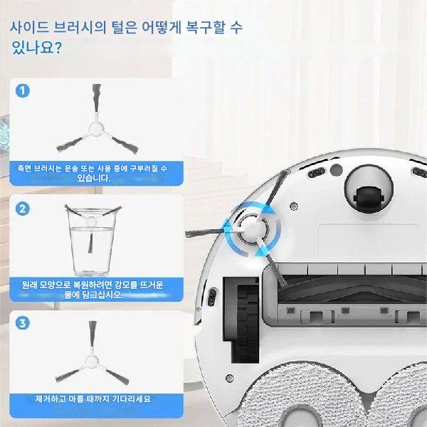 【인기】Dreame L10s용 완전 교체 부품 키트