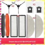 Dreame Mova S20 Ultra/RLM71CE 예비 부품 메인용 ABJJ - 이미지 2