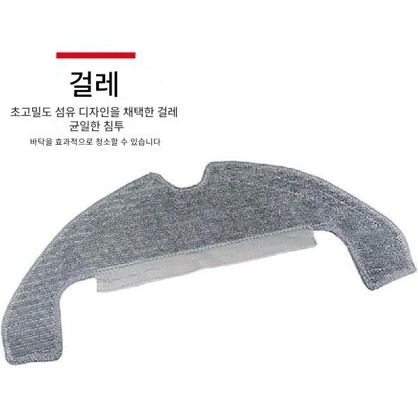 【인기】Dreame D10 Plus Gen 2 RLD32GD: 4X 측면