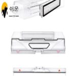 A15F-Xiaomi Dreame D9/L10 Plus 로봇 진공 청소기용