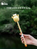 링잉캣 4C 소형낚싯대 부모자식 소형낚싯대 휴대용 어린이낚싯대 미니낚싯대 야외낚시 소형 핸드낚싯대 스트림낚싯대 - 이미지 3