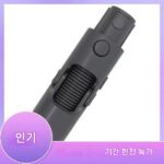 Dreame V12 V11SE T10 T20 T30 R20/R20pro 진공용 B69C