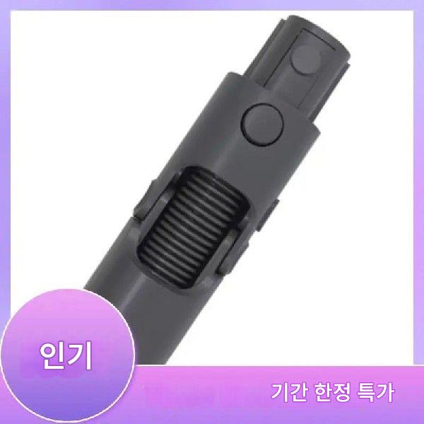 Dreame V12 V11SE T10 T20 T30 R20/R20pro 진공용 B69C