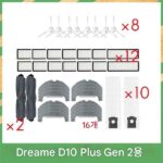 Dreame D10 Plus Gen 2 RLD32GD용 X11A 부품 교체