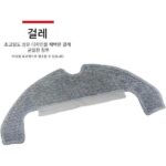 Dreame D10 Plus Gen 2 RLD32GD용 X11A 부품 교체 - 이미지 5