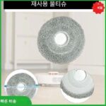 Dreame L10s Ultra / L10 Ultra 예비 부품 메인용 A010 - 이미지 2