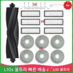 Dreame L10s Ultra / L10 Ultra 예비 부품 메인용 A010 - 이미지 3