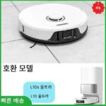 Dreame L10s Ultra / L10 Ultra 예비 부품 메인용 A010 - 이미지 5