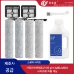 Dreame H13/H13 pro/M13/M13S 바닥 스크러버 액세서리 전면 및 후면 롤러 브러시 필터에 적합합니다.
