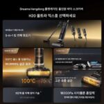 Dreame H20 Ultra Mix 다목적 청소기 겸 걸레, 180도 회전 블레이드, 엉킴 방지 기능 탑재 - 이미지 4