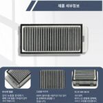 Dreame X50 Ultra Complete/L50 Pro용 A78E-HEPA 필터 - 이미지 3