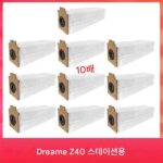 Dreame Z40 스테이션 습식 건식 진공 청소기용 A010 진공 백