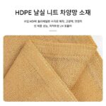 발코니 프라이버시 네트 선쉐이드 세일 그레이 블랙 베이지 200g HDPE 테두리 버클 크로스보더 선쉐이드 네트 - 이미지 2