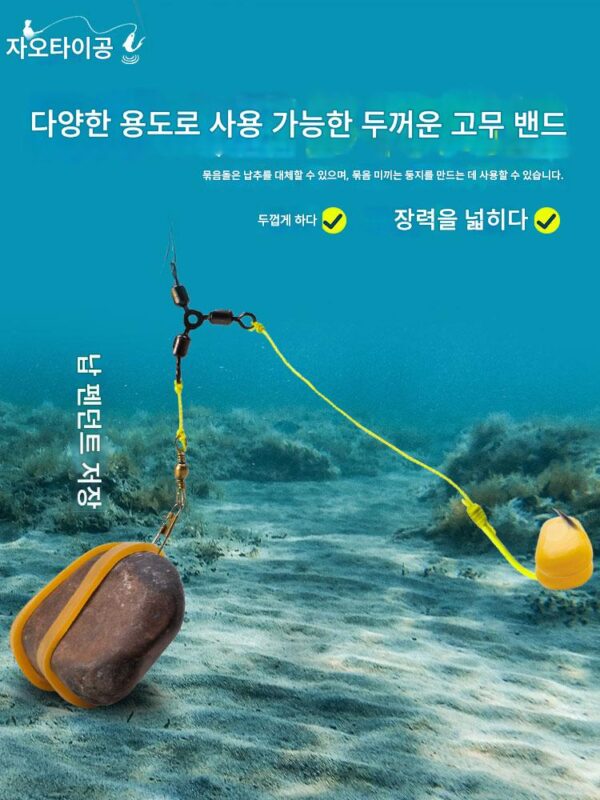 낚시돌매기 고무고무줄 가죽케이스 폭넓어지고 두꺼워진 고탄성 고무링 다목적 산업용 고무줄 내구성