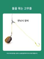 낚시돌매기 고무고무줄 가죽케이스 폭넓어지고 두꺼워진 고탄성 고무링 다목적 산업용 고무줄 내구성 - 이미지 3