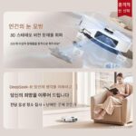 Dreame S50 Pro 스위핑 로봇 물탱크 버전 스위핑 및 걸레질 올인원 자동 청소 전자동 기지국 - 이미지 3