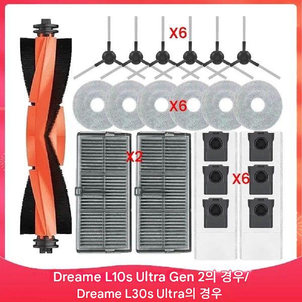 Dreame L10s Ultra Gen 2/Dreame L30s Ultra Vacuum용 X11A