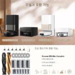 Dreame X50 Ultra Complete용 A76X-26 팩 액세서리 /