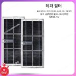 Dreame D10 Plus Gen 2/RLD32GD 로봇 진공 청소기 대박 할인!