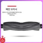 Dreame D10 Plus Gen 2/RLD32GD 로봇 진공 청소기 대박 할인! - 이미지 3