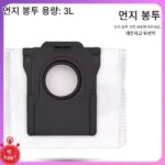 Dreame D10 Plus Gen 2/RLD32GD 로봇 진공 청소기 대박 할인! - 이미지 4
