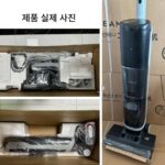 Dreame H20Ultra 무선 바닥 청소기 카펫 슈퍼 하이브리드 습식 및 건식 겸용 오리지널 Dream 진공 청소기 - 이미지 2