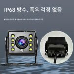 Delong X5000 정품 차량 화면 360 ° 서라운드 뷰 후방 전용 카메라 산시 자동차 Delong X5000 카메라 - 이미지 5