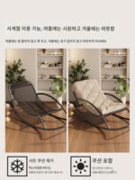 로킹체어 리클라이너 성인용 잠자리 집 레저 야외 정원 시원한 의자 겨울과 여름 겸용 스털링 더블 의자 - 이미지 3