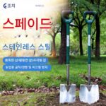 미다스 정원 도구 원예용 스테인리스 삽 야외용 삽 삽 지렛대 파기 T형 삽 가정 농업용 파기 신 - 이미지 2
