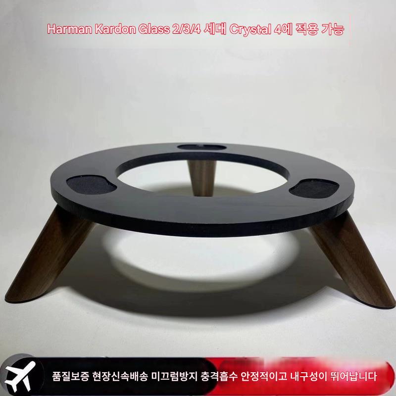 main_972823832384_0-1 Harmankardon Harman Kardon 오디오 브라켓은 유리 2/3/4세대 크리스탈 4세대 솔리드 우드 데스크탑에 적합합니다. - 이미지 1