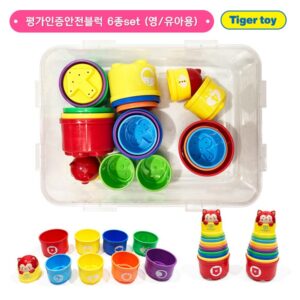 평가인증블럭-동물컵쌓기