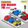 리틀플레이카 7종 (21p)