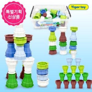 소프트 폴딩컵쌓기놀이 32p ( 마운틴color )