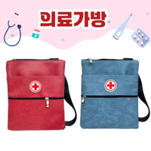 의료가방