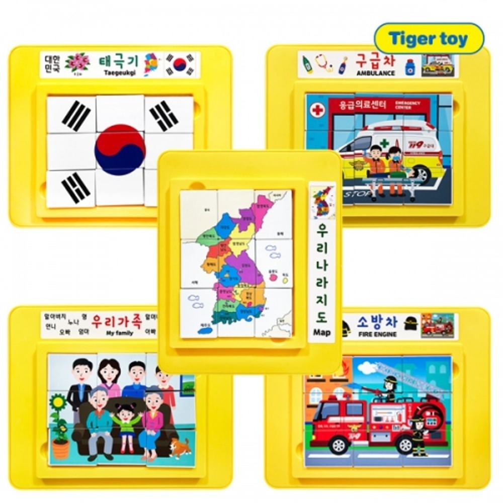 26f5145e155d59293948f2e8be79a72f 씽크업자석퍼즐-스터디5종 - 이미지 1