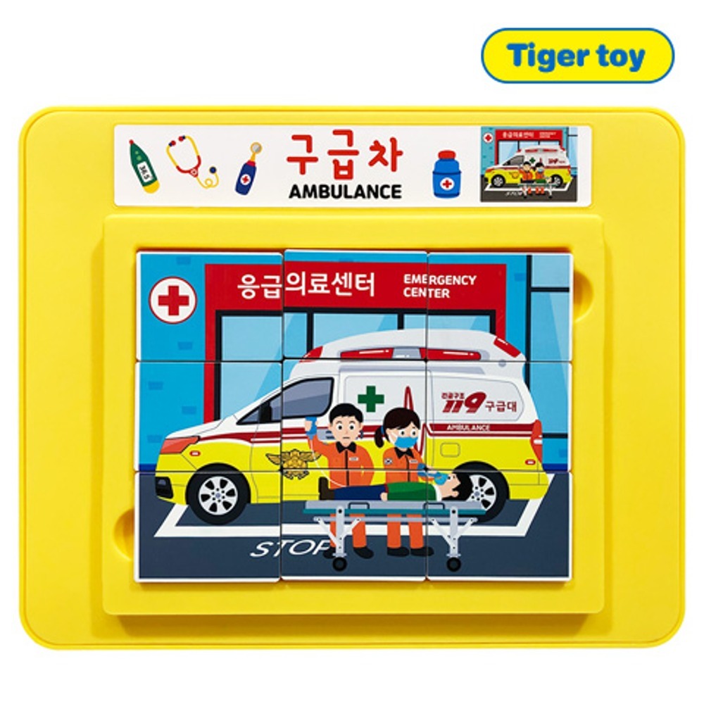 31a22d378f9b991bb84dd853c420b126 씽크업자석퍼즐-구급차 - 이미지 1