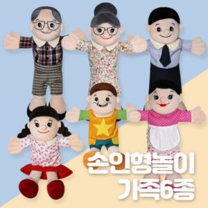new가족손인형6인