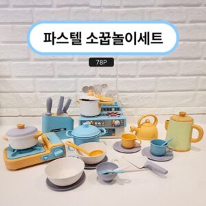 파스텔소꿉놀이세트74p(친환경재질)