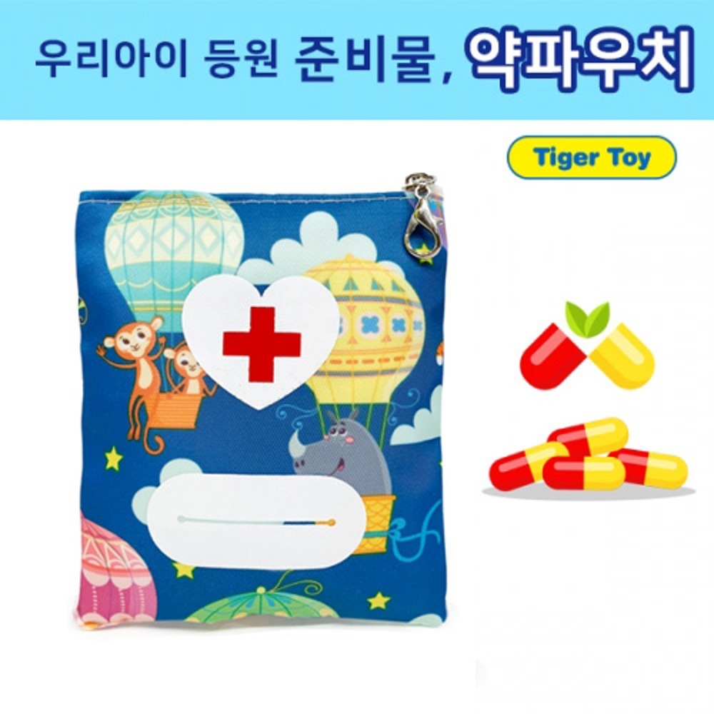 403c8f4a46c2147c39bc17b67fce3aa3 약파우치-풍선 - 이미지 1