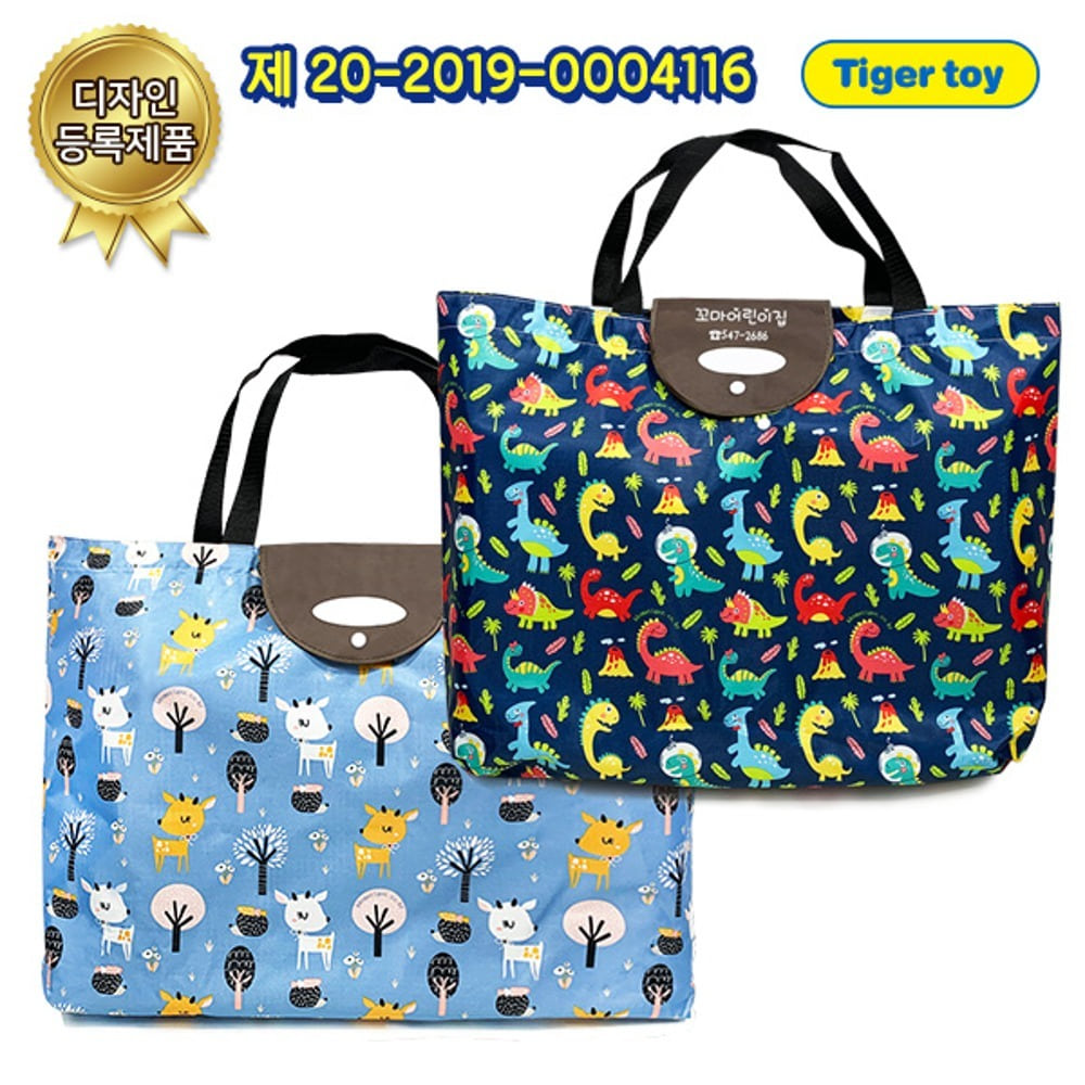 4a0cbf034773e73944ac783a05b6d5a7 고급이불가방 - 이미지 1