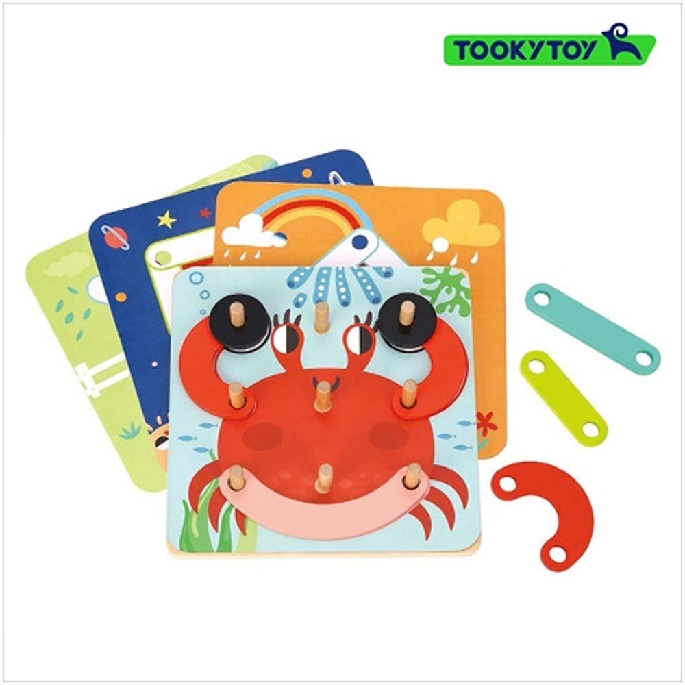 5872ee9bb21a0c42b567f304cf4bf4af 학습퍼즐 - 이미지 1