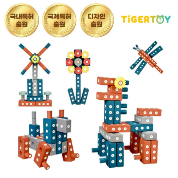 슈퍼핀회전자석벽돌112pcs (타사이트 온라인 판매금지)